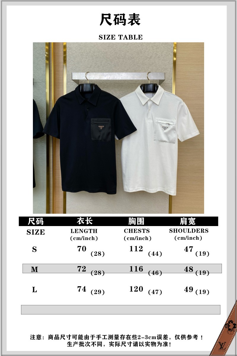 Prada Nylon Pocket Short Sleeve T-Shirt White 9