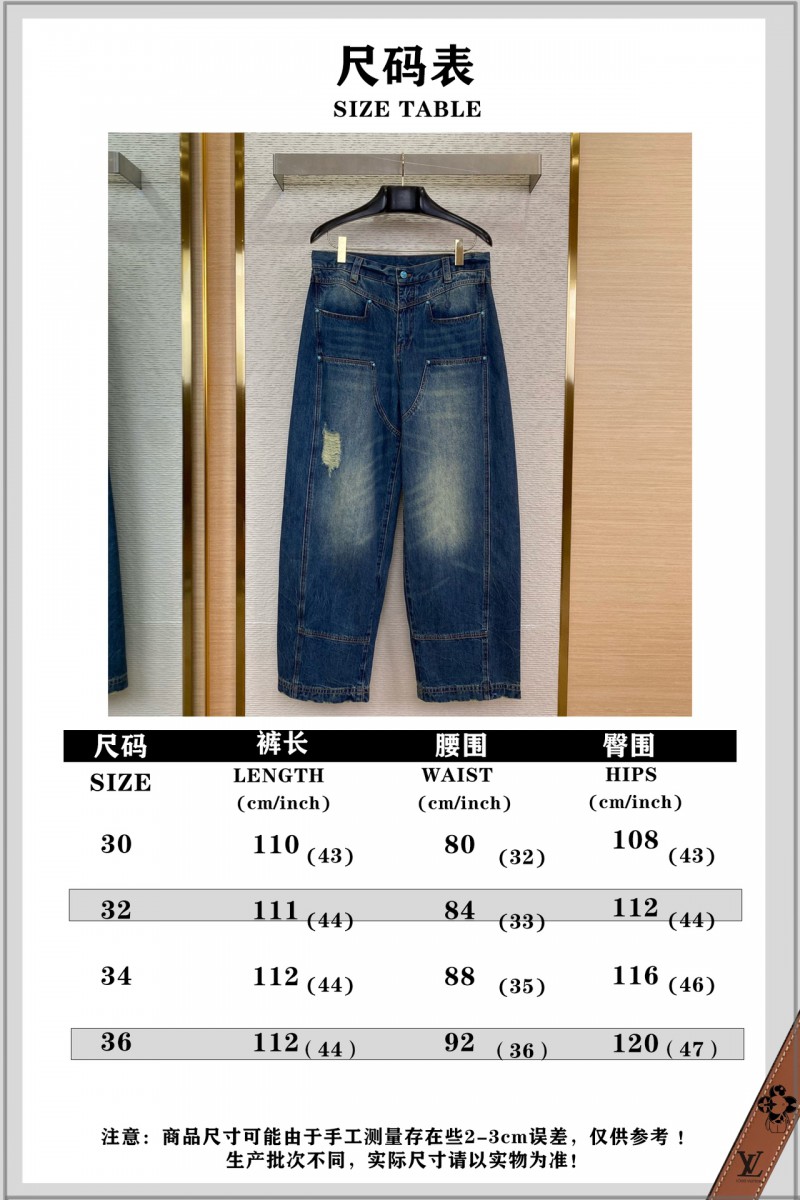 LV turquoise denim trousers 9