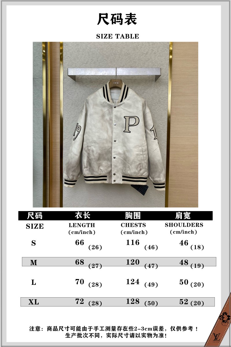 Prada Vintage Aged Baseball Leather Jacket Jacket White 9