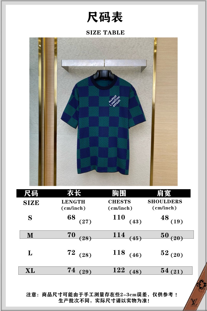 LV checkered jersey short-sleeved T-shirt 9