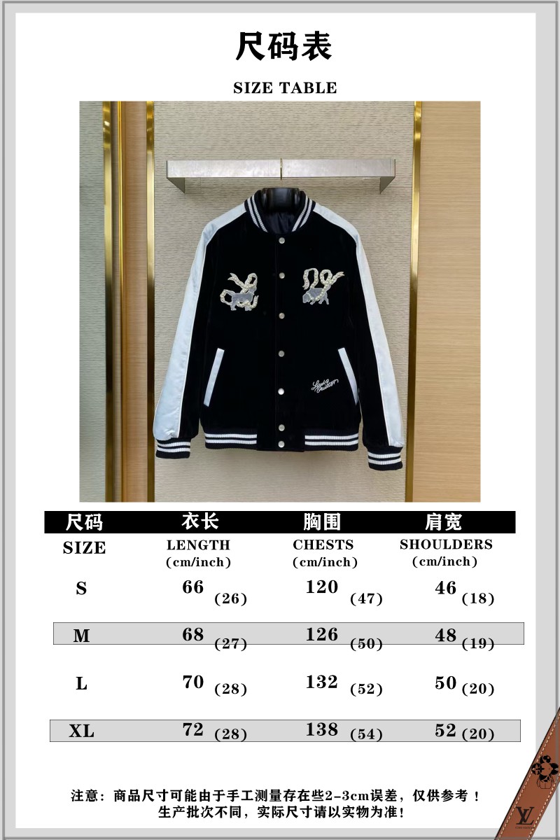 LV Velvet Baseball Jacket Coat 9