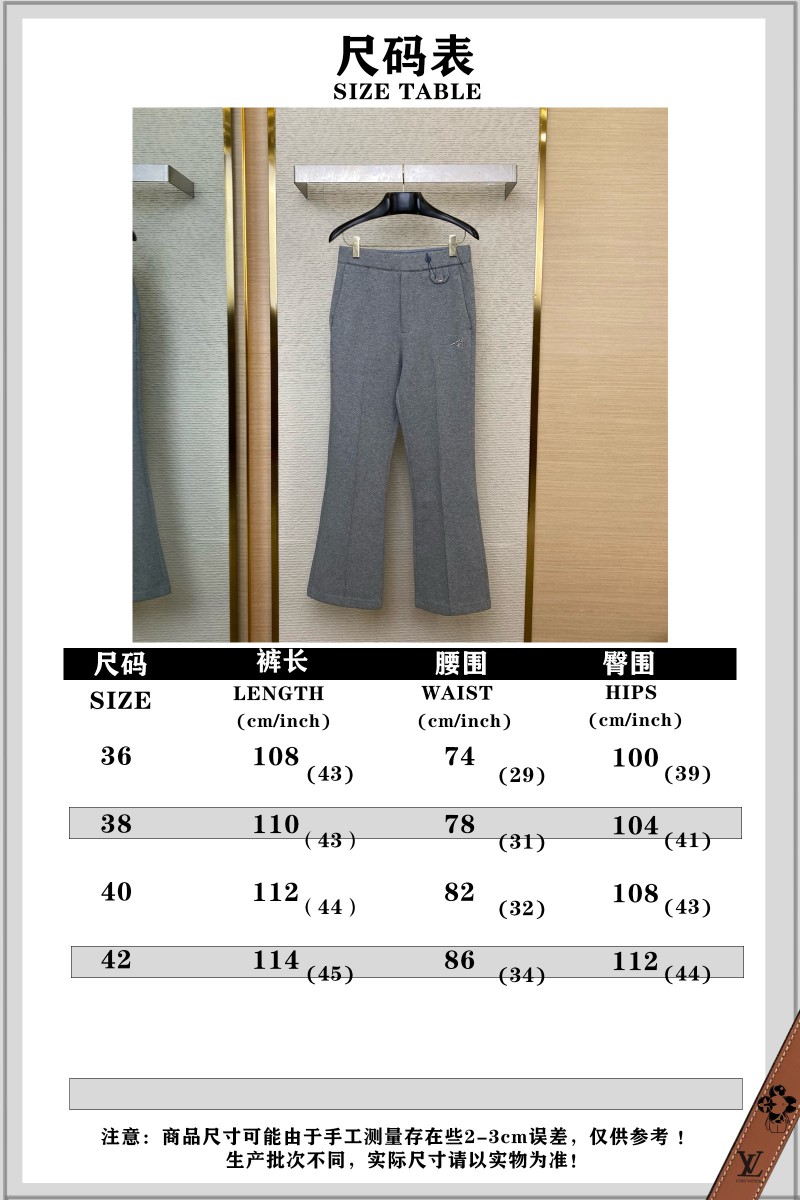 LV Logo Embroidered Air Layer Trousers 9