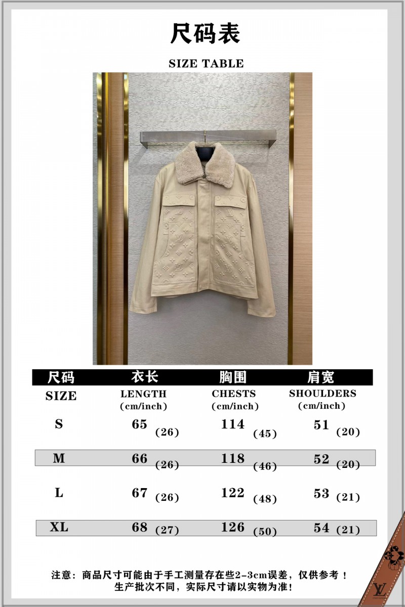 LV Embossed Work Jacket 9