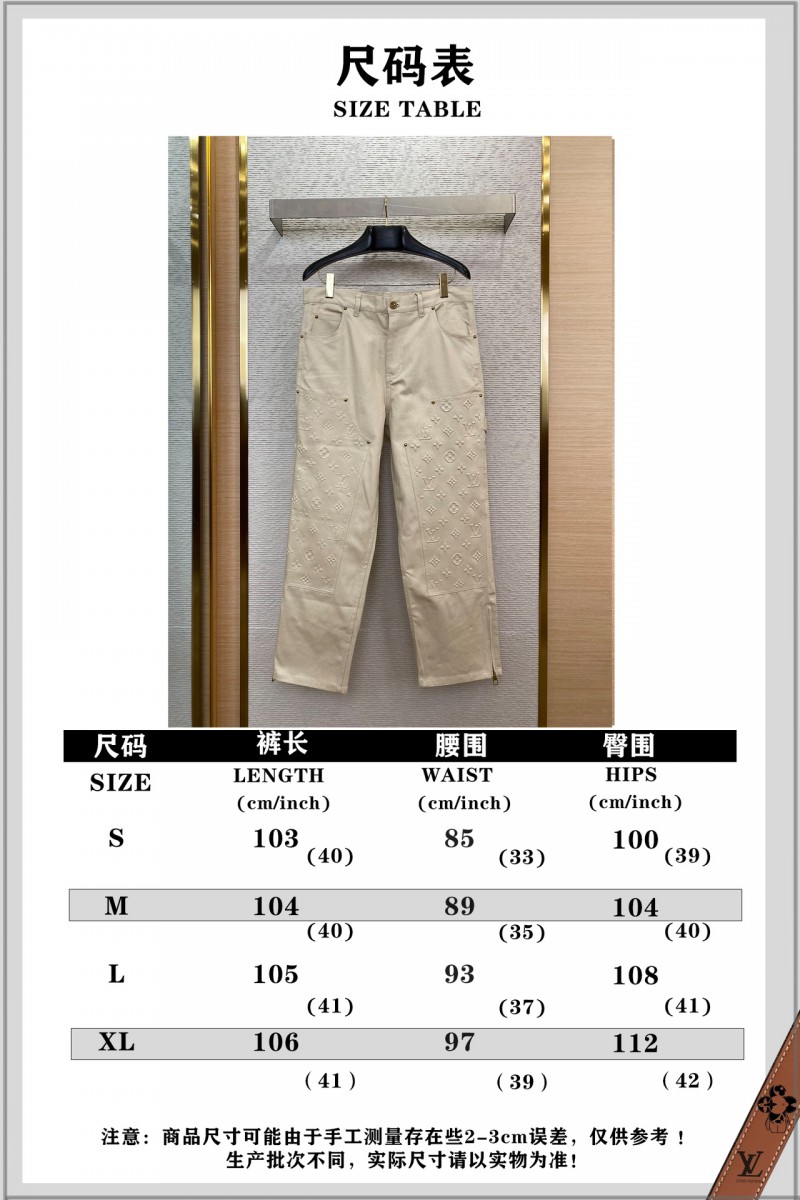 LV Embossed Work Trousers 9