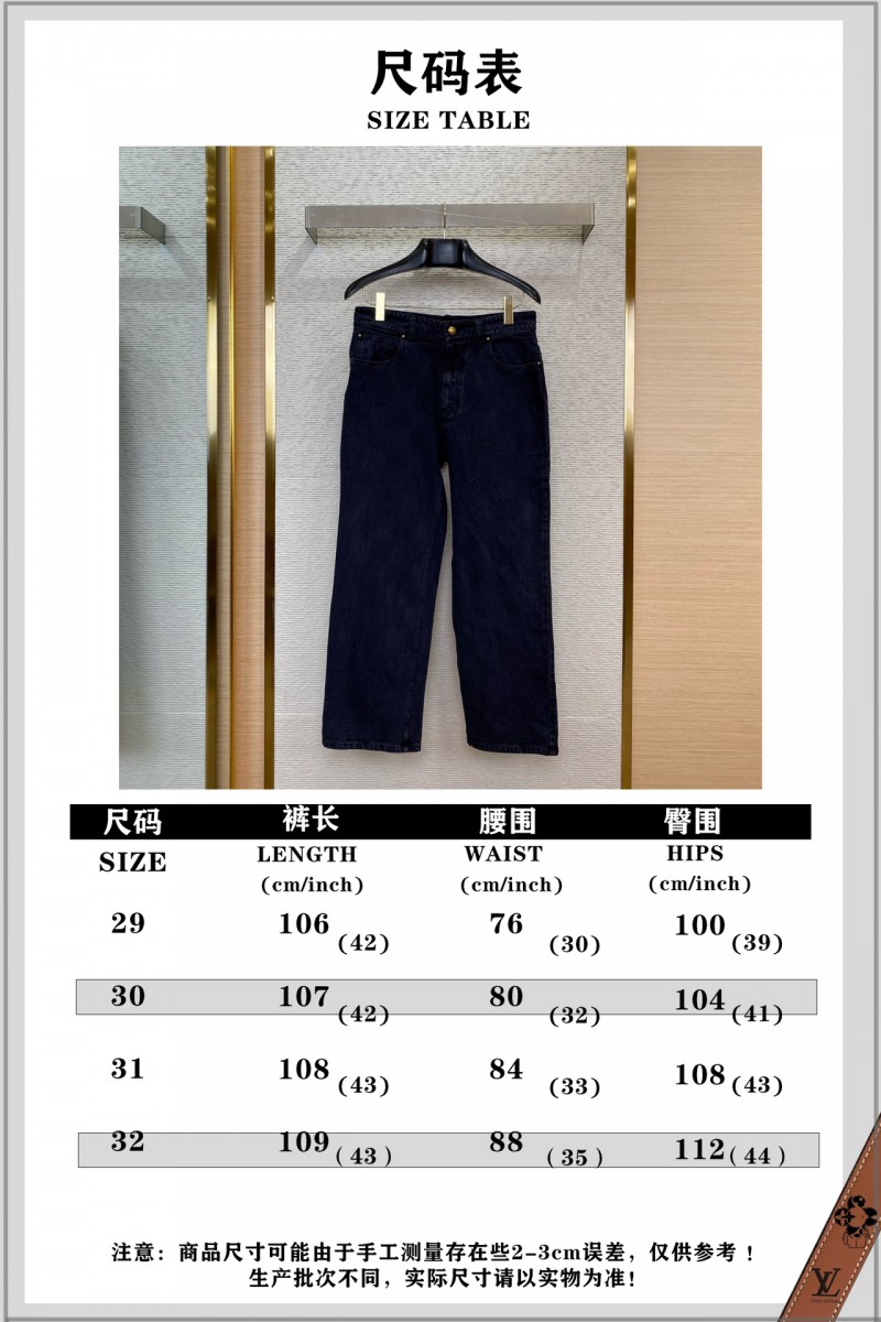 LV Tessellated Denim Trousers 8