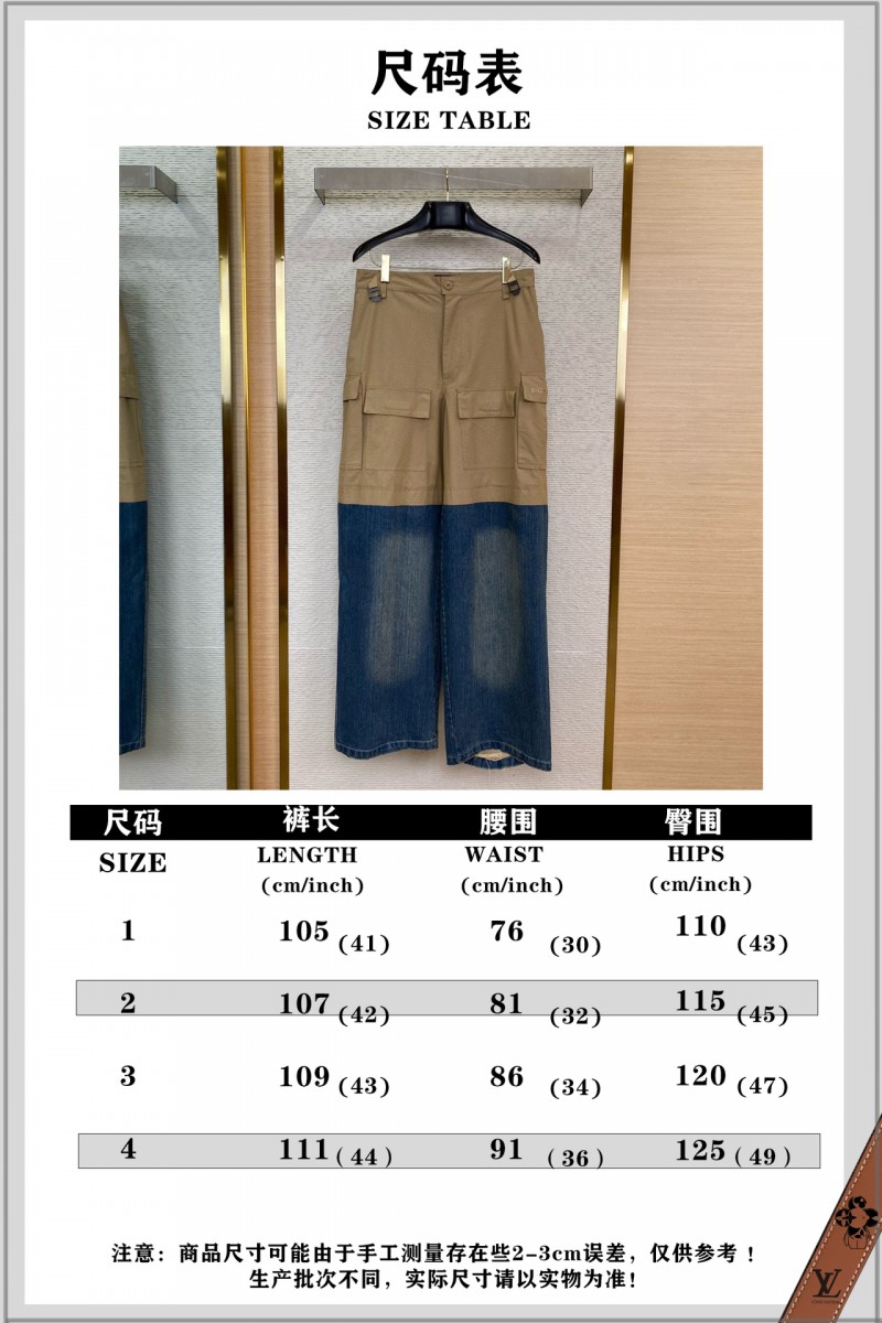 Balenciaga Patchwork Denim Trousers 8