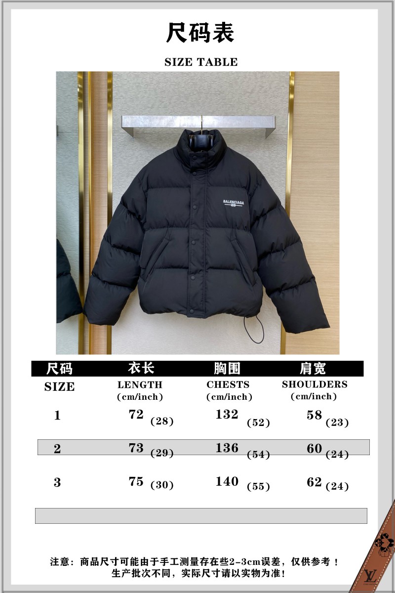 Balenciaga Reversible Winter Burst Down Jacket 9