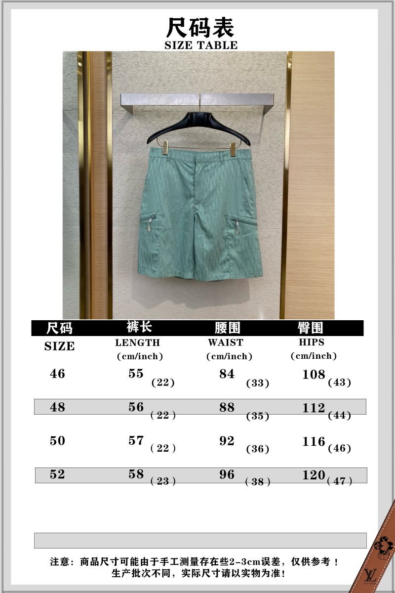 Dior Printed Jacquard Beach Shorts 9