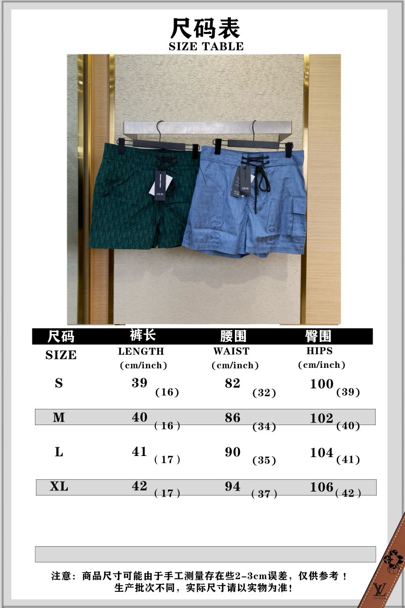 Dior Printed Tie-Up Beach Shorts Dark Green 9