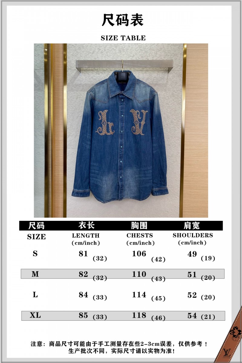 LV Studded Denim Jacket Coat 8