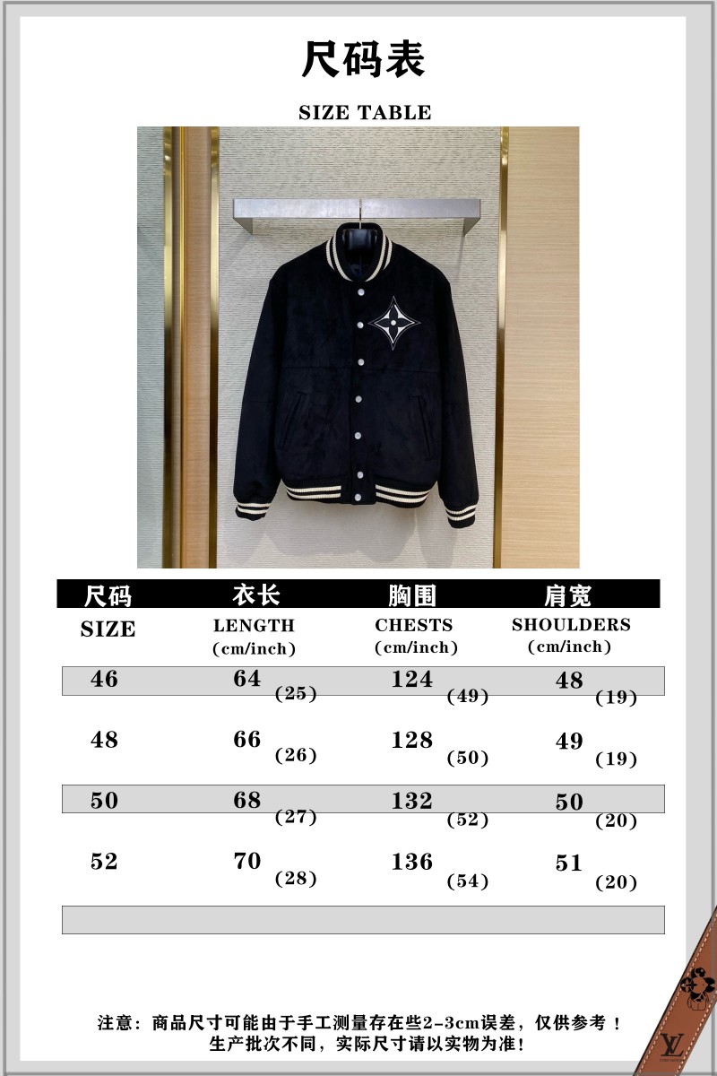 LV Hot Stamped Suede Jacket Coat 9