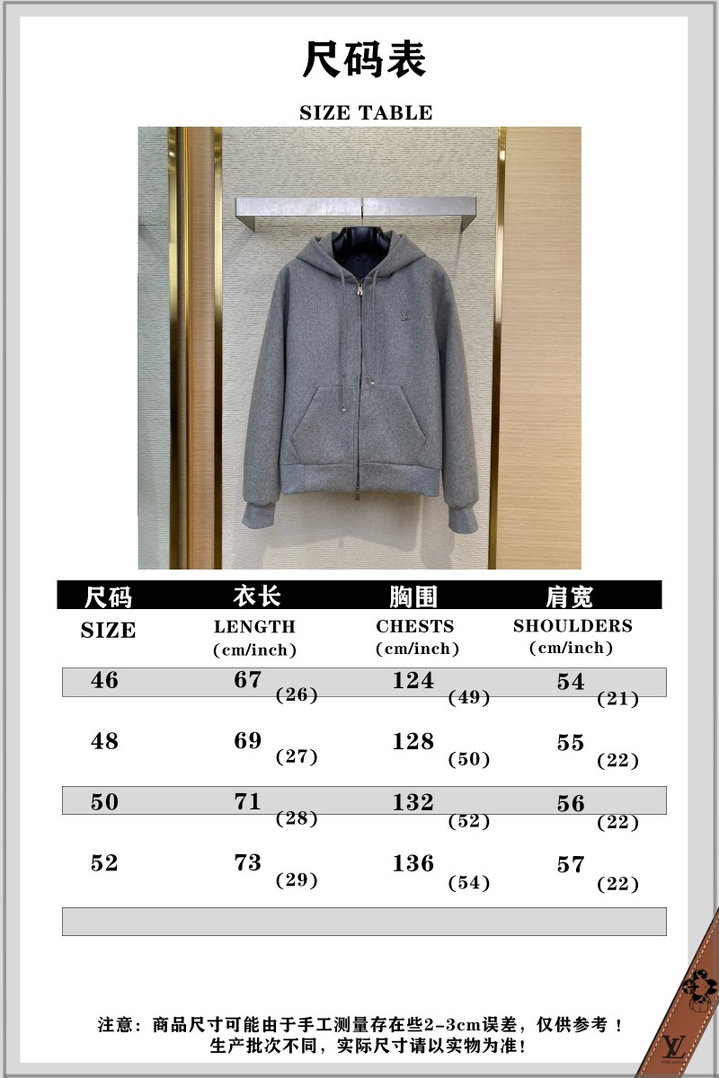 LV Wool Blend Logo Zip outerwear 9