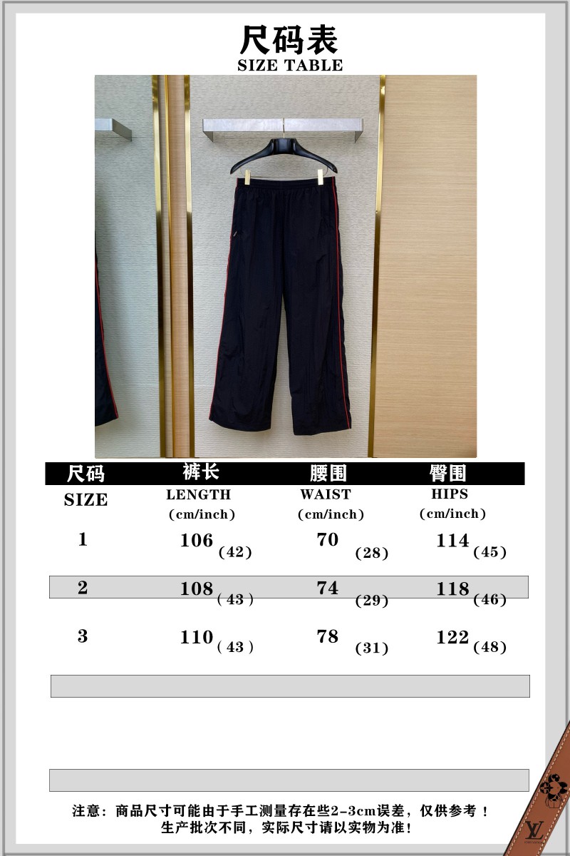 Balenciaga Manchester United co-branded embroidered trousers 9