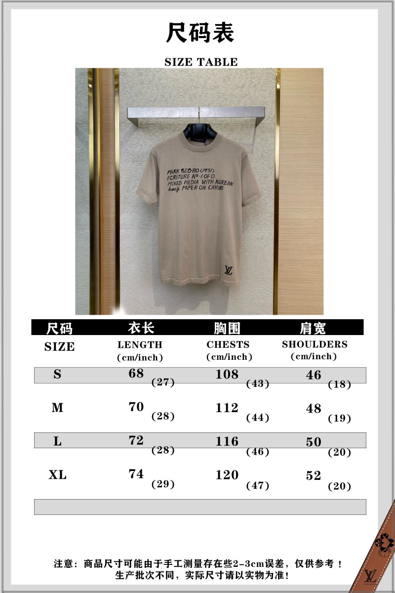 LV appliqu??d jersey short-sleeved T-shirt 9