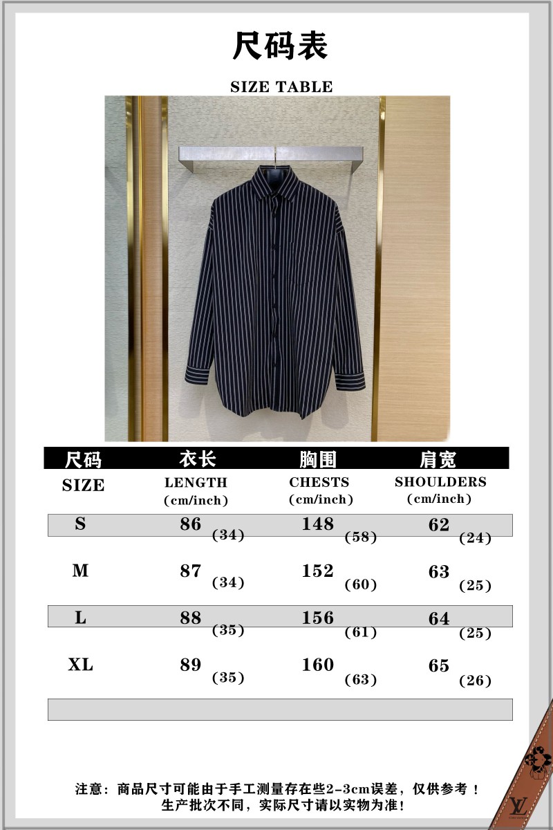 Balenciaga Monogrammed Striped Lapel Shirt 9