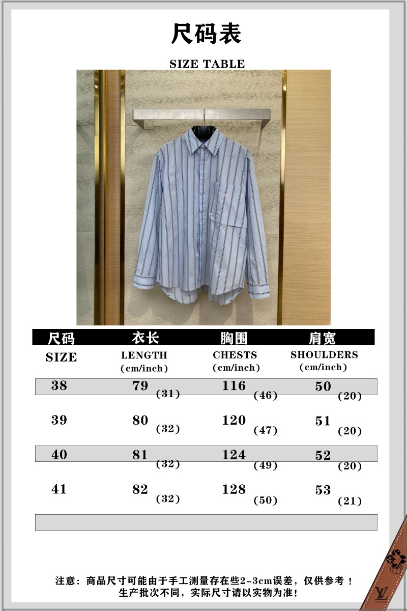 Dior embroidered striped lapel shirt 9