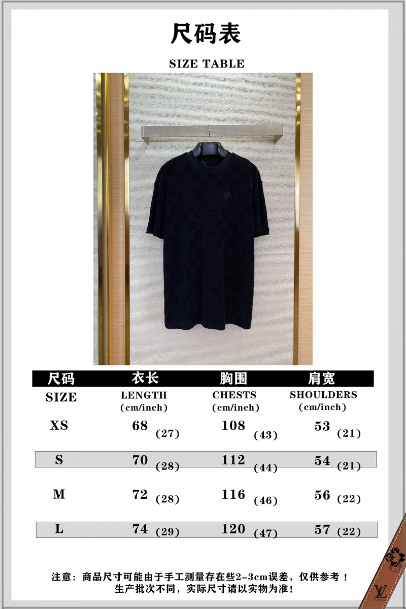 LV Checkered Terry Velour Short Sleeve T-Shirt 9