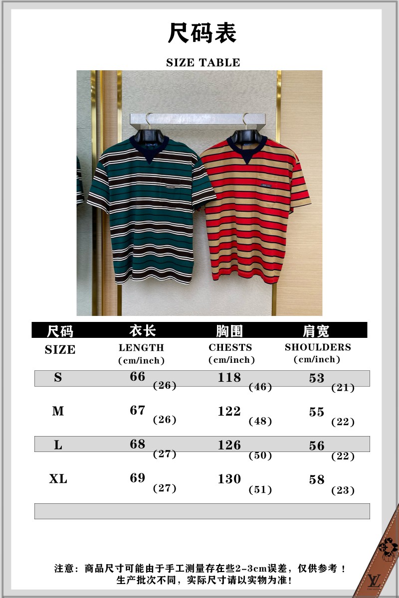 Prada Striped Pocket Short Sleeve T-Shirt Dark Green 9