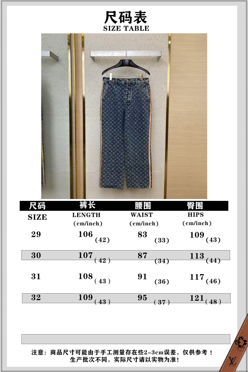 LV Old Flower Denim Trousers 9