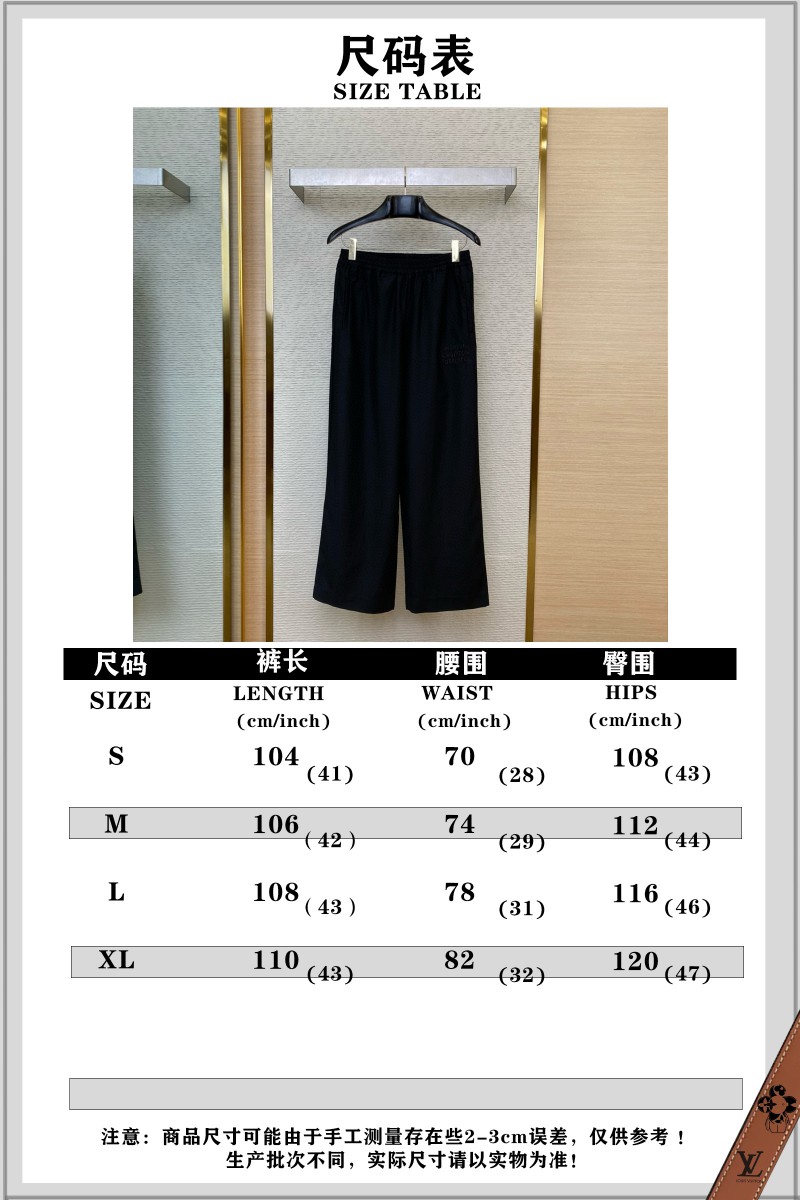 LV embroidered casual wide-leg trousers 9