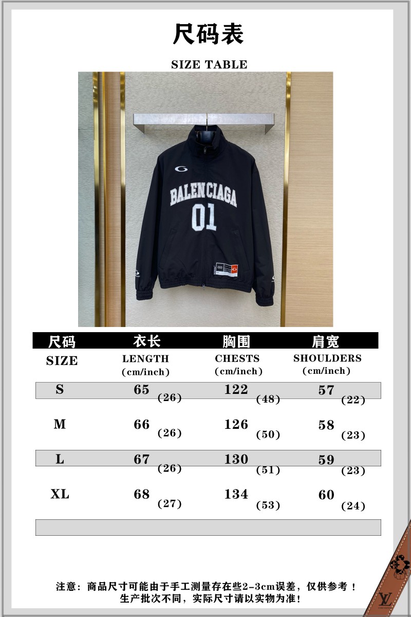 Balenciaga Manchester United co-branded embroidered zip jacket jacket 9