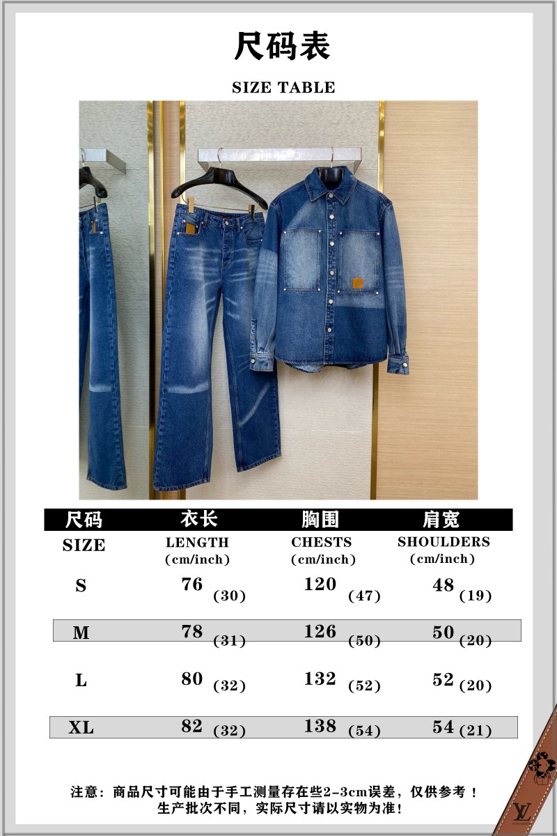 LV photocopied denim jacket coat 9