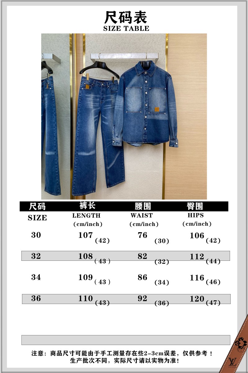 LV photocopied denim trousers 9