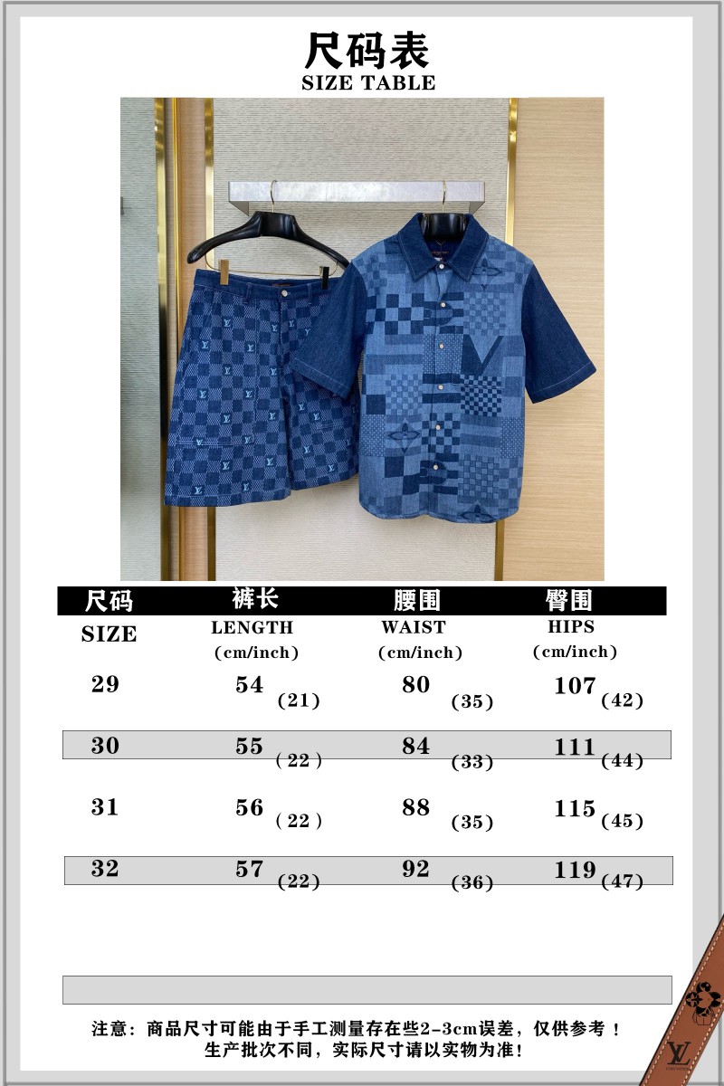 LV America's Cup Checkered Shorts 9