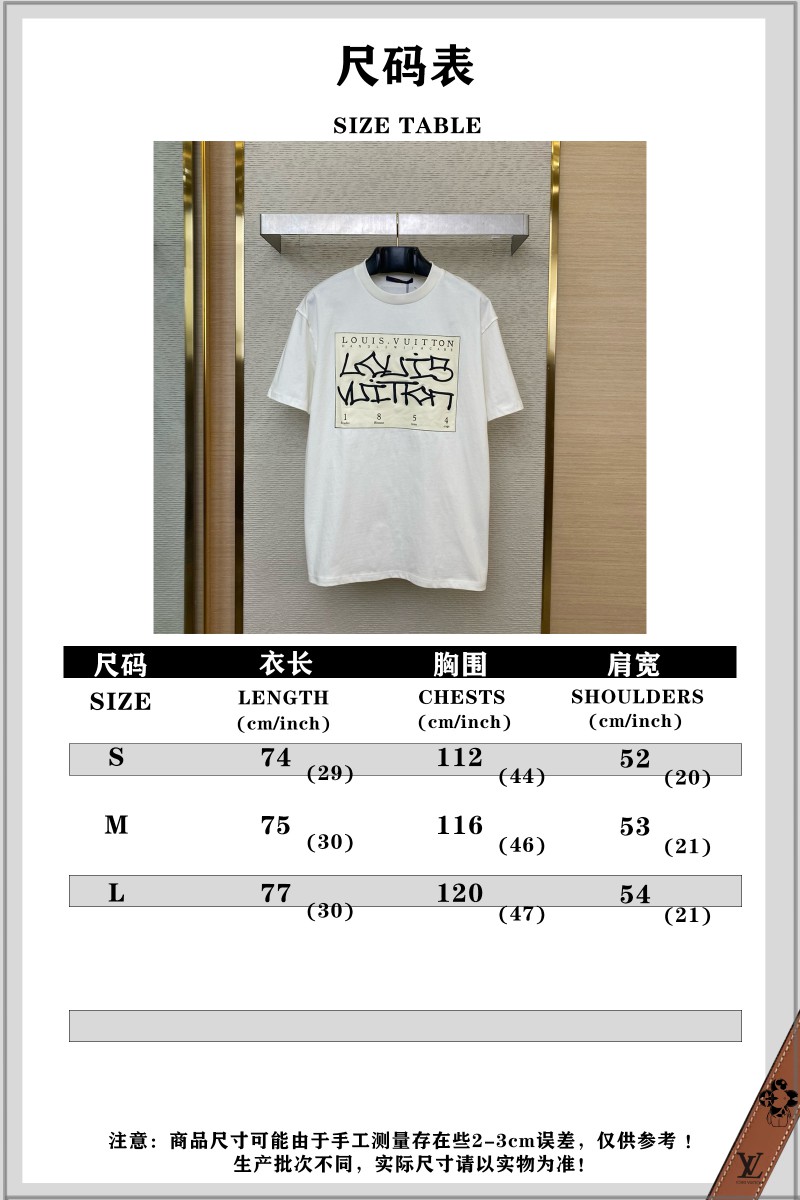 LV Abstract Letter Embroidery Short Sleeve T-Shirt 9