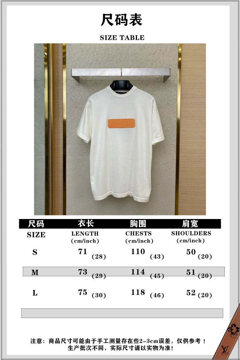 LV Embossed Leather Badge Knit Short Sleeve T-Shirt 9