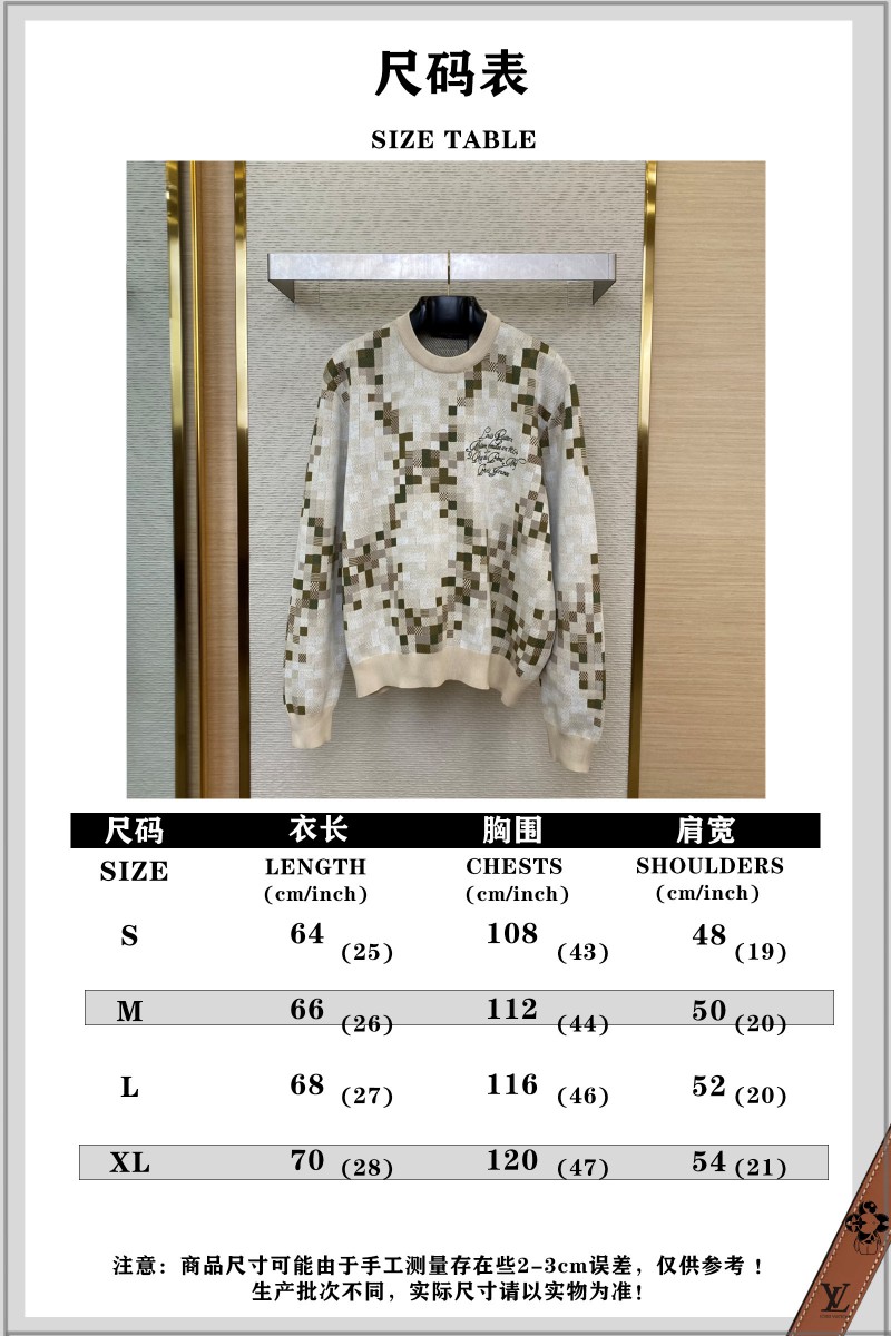 LV Camouflage Checkered Crew Neck Pullover 9