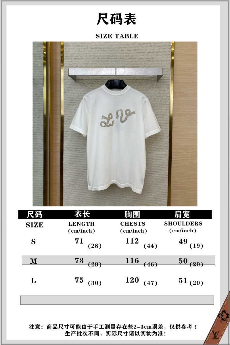 LV Ribbon Embroidered Knit Short Sleeve T-Shirt 9