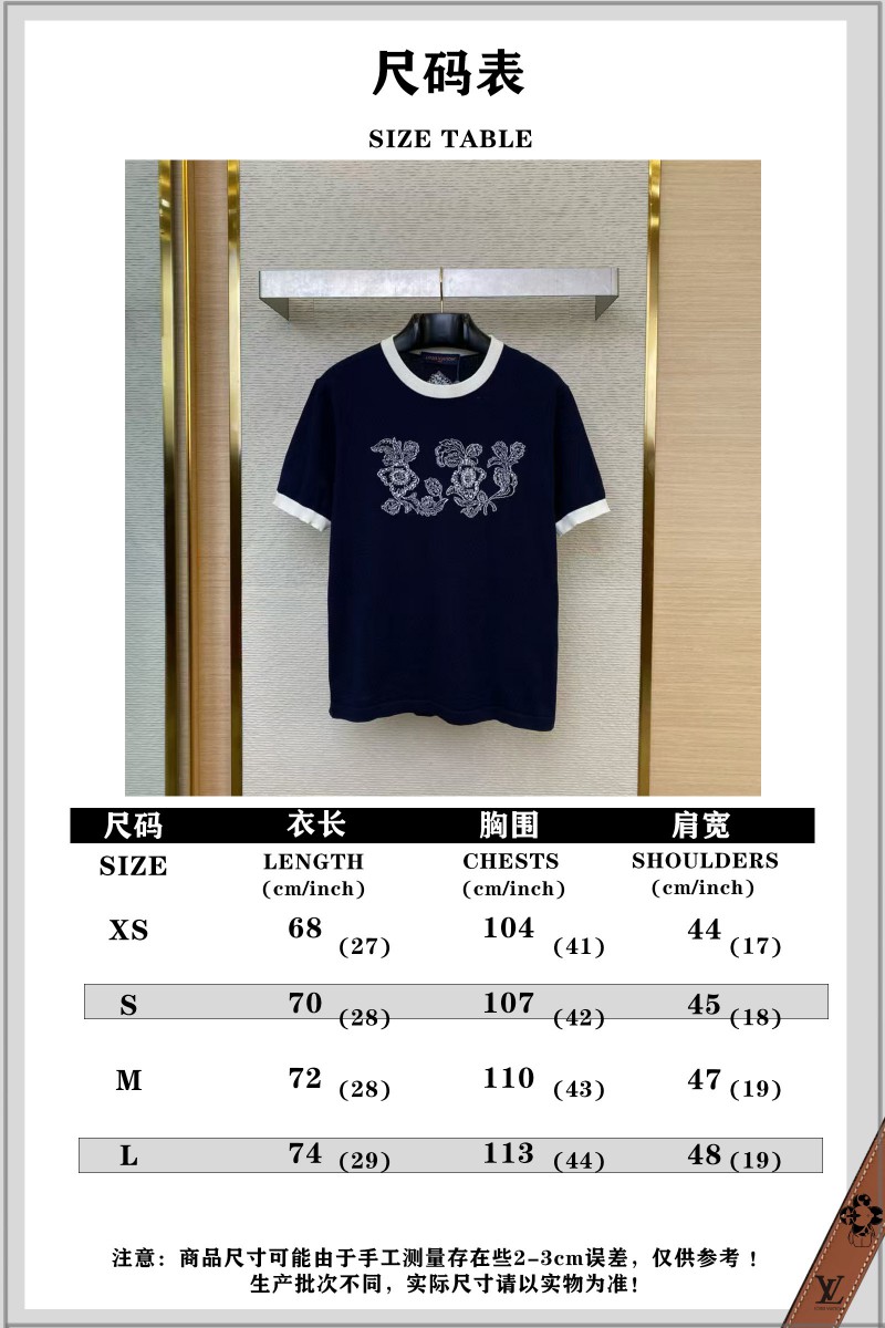 LV Floral Embroidery Short Sleeve T-Shirt 9