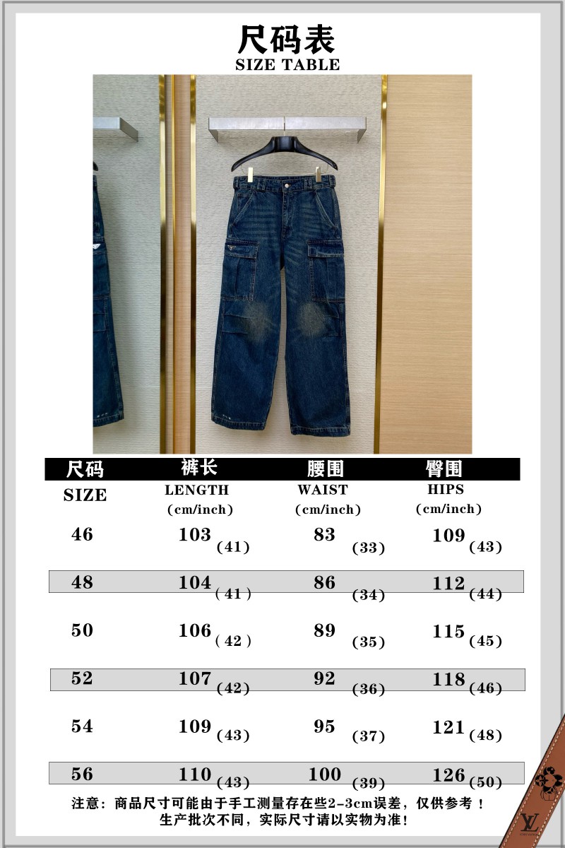 Prada Triangle Label Aged Denim Trousers 9