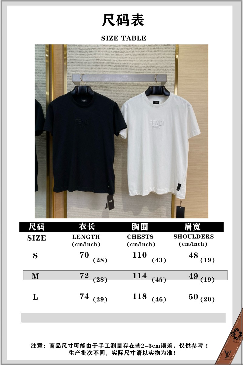 Fendi Logo Embroidery Round Neck Short Sleeve T-Shirt White 9
