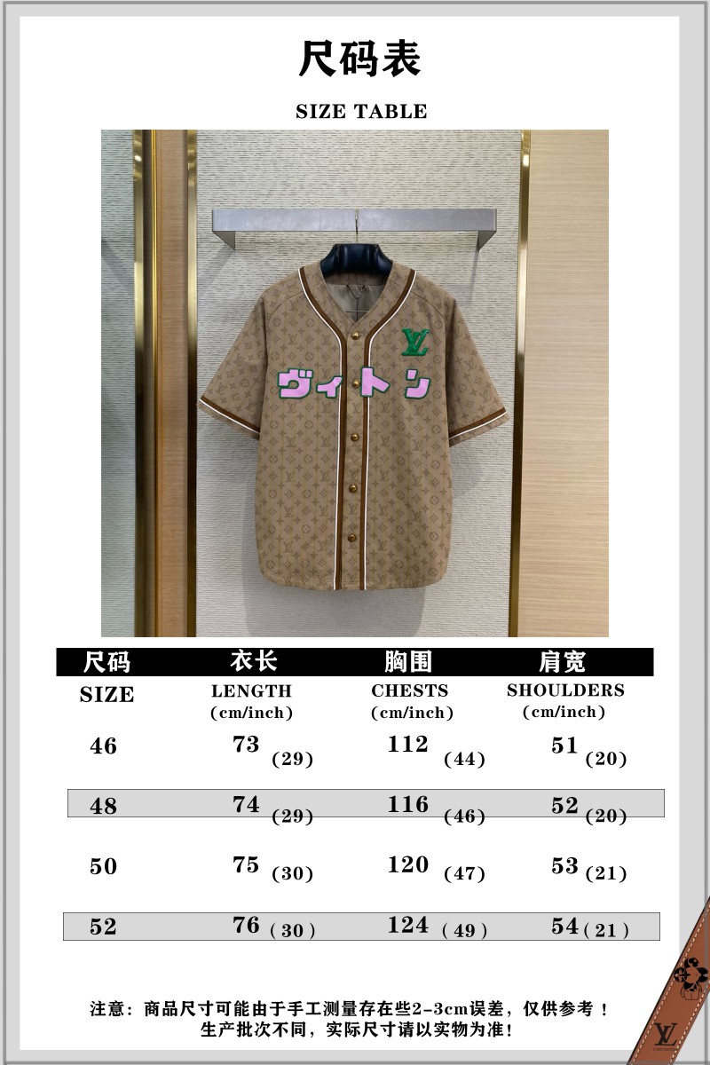 LV Collarless Logo Jacquard Cardigan 9