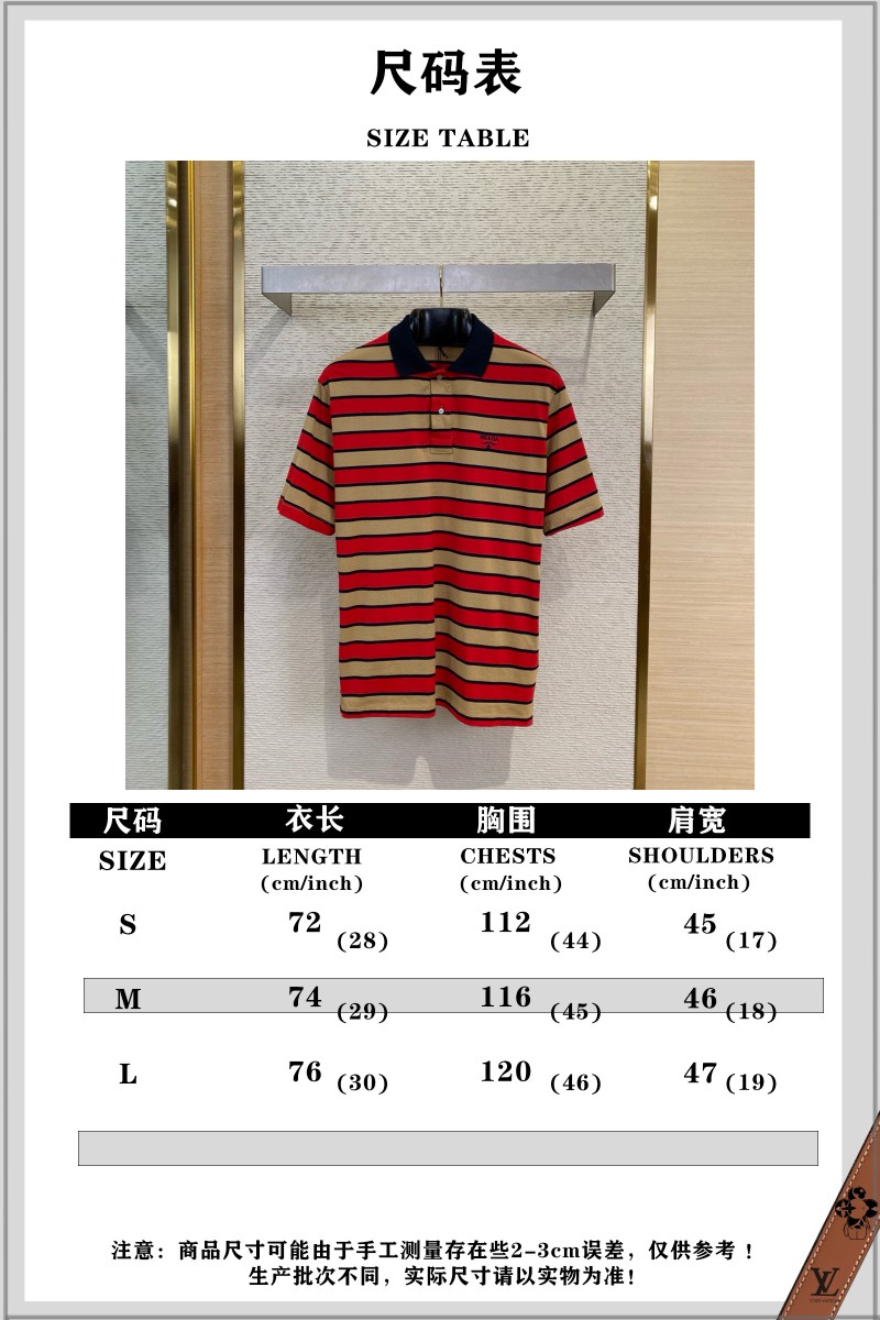 Prada Striped Lapel Embroidered Polo Shirt 9