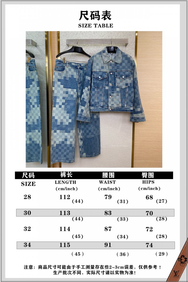 LV Mosaic Denim Trousers 9