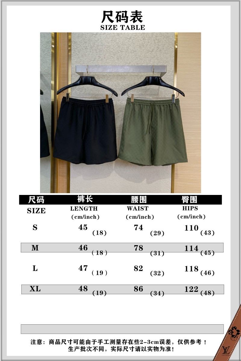 Gucci Jacquard Drawstring Casual Shorts Green 9