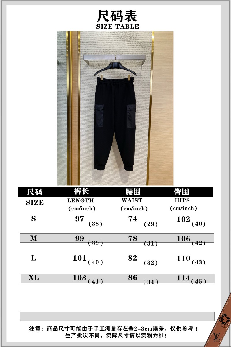 Prada Nylon Pocket Casual Trousers 9