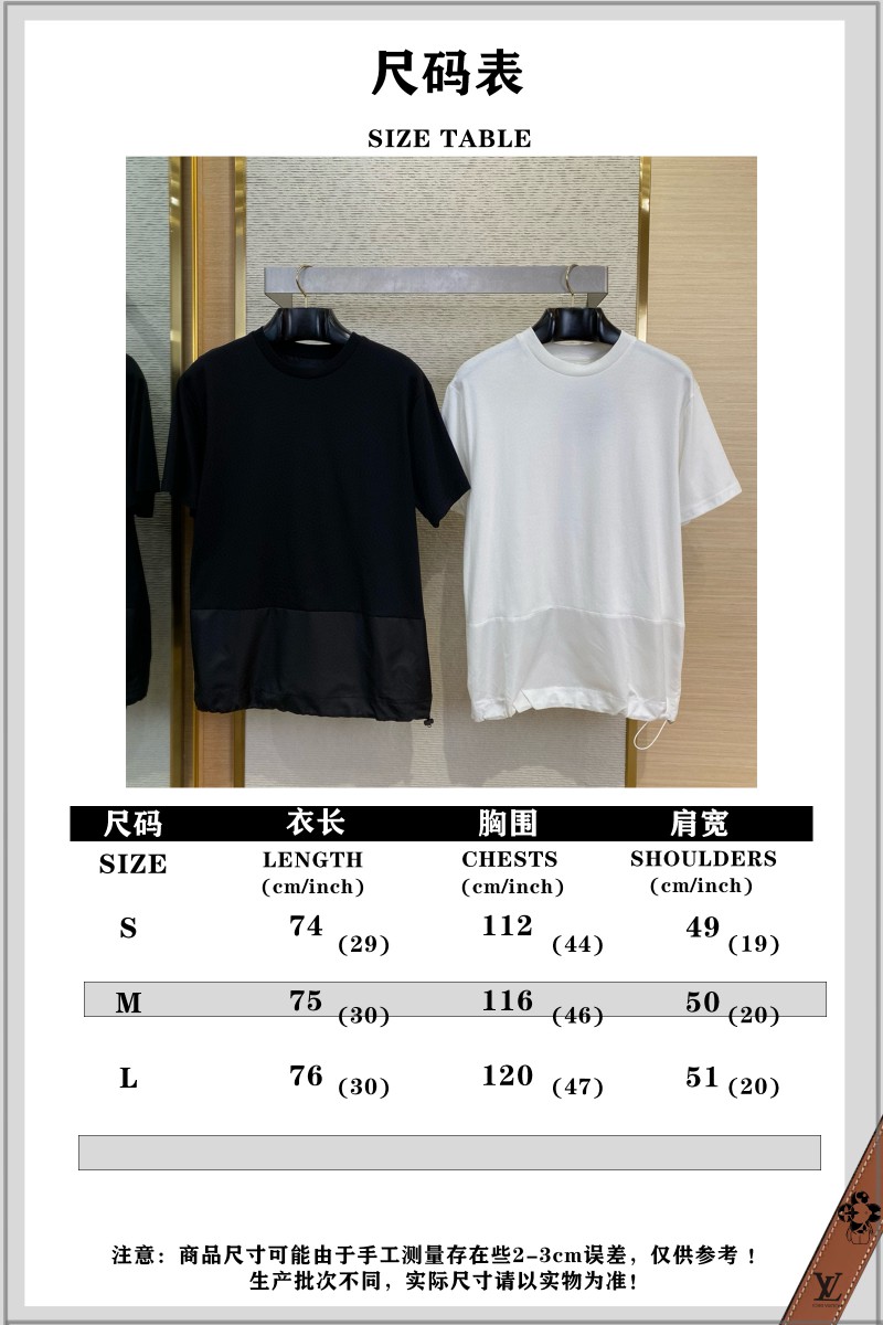 Prada Patchwork Short Sleeve T-Shirt White 9