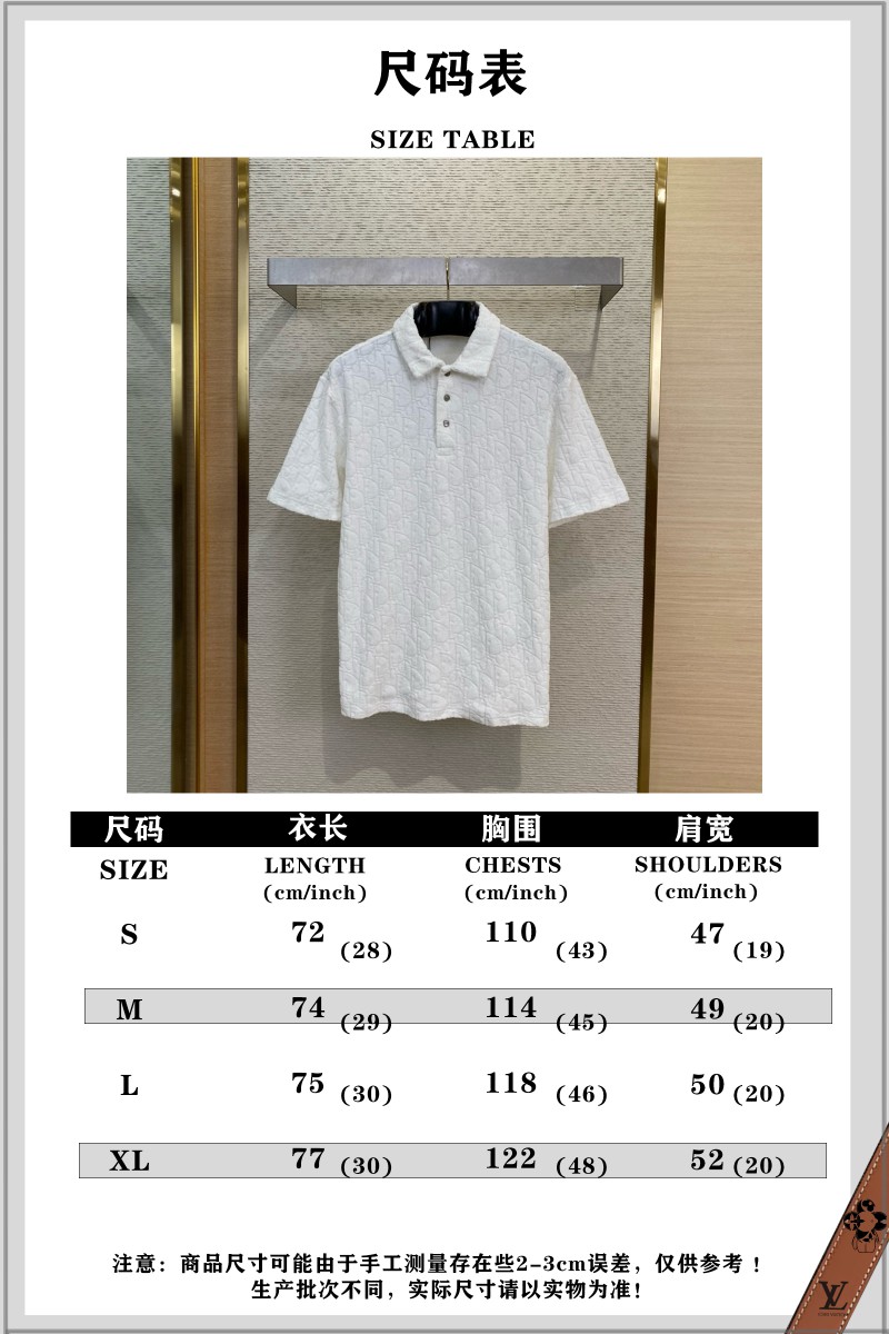 Dior Jacquard Terry Short Sleeve T-Shirt 9