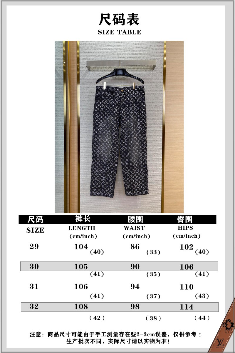LV Old Flower Rhinestone Denim Trousers 9