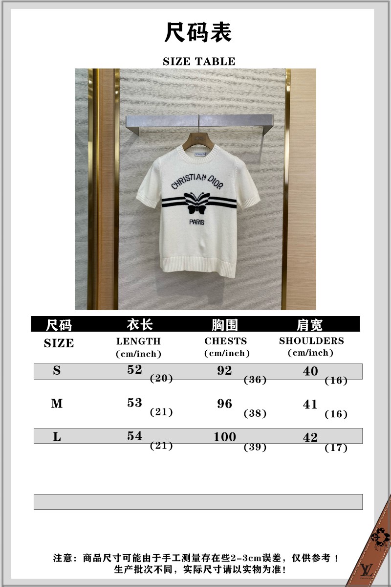 Dior Butterfly Appliqué Knit Short Sleeve T-Shirt 9