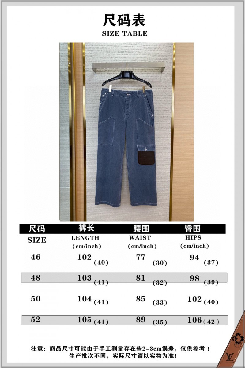 Dior ??STONE ISLAND co-branded trousers 9