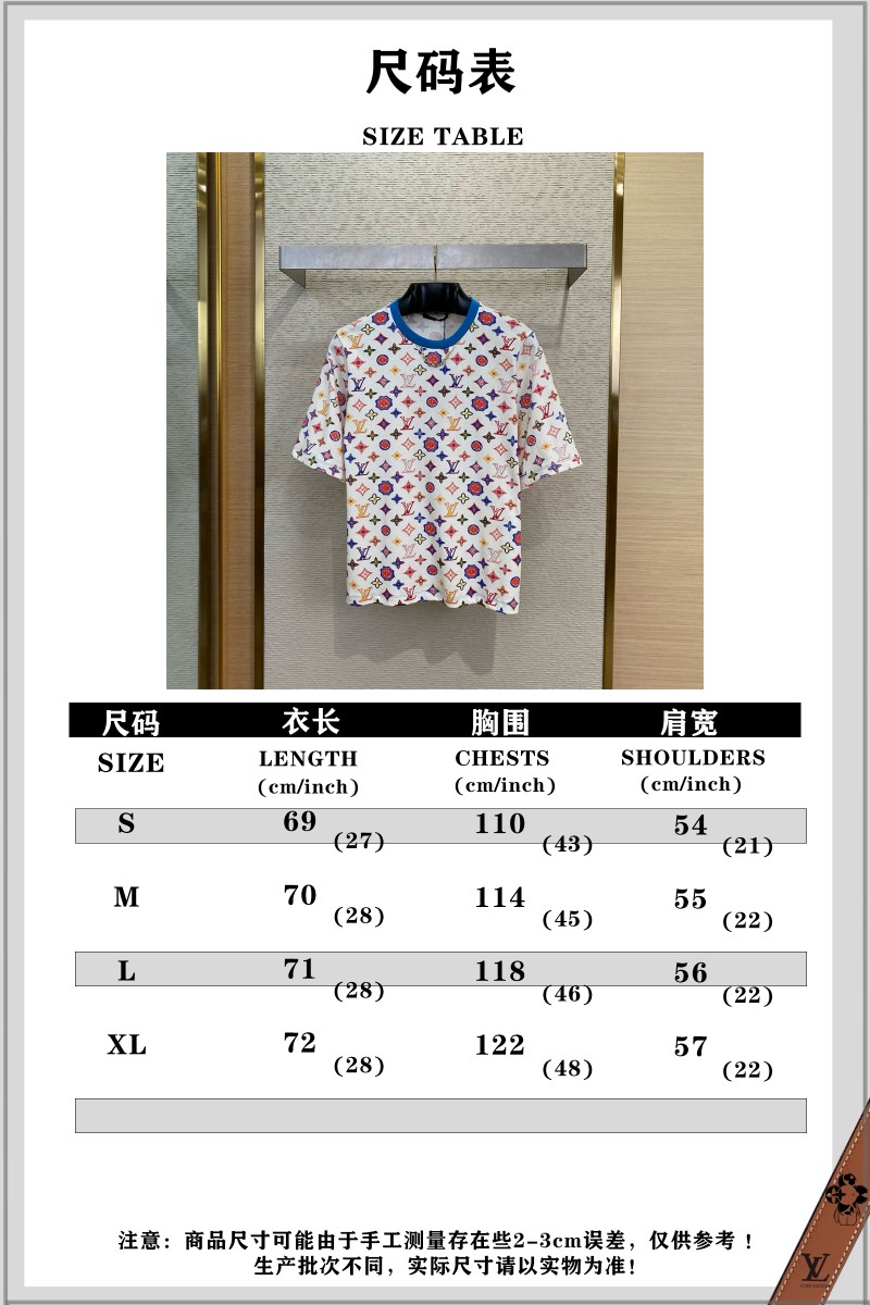 LV Printed Short Sleeve T-Shirt 9