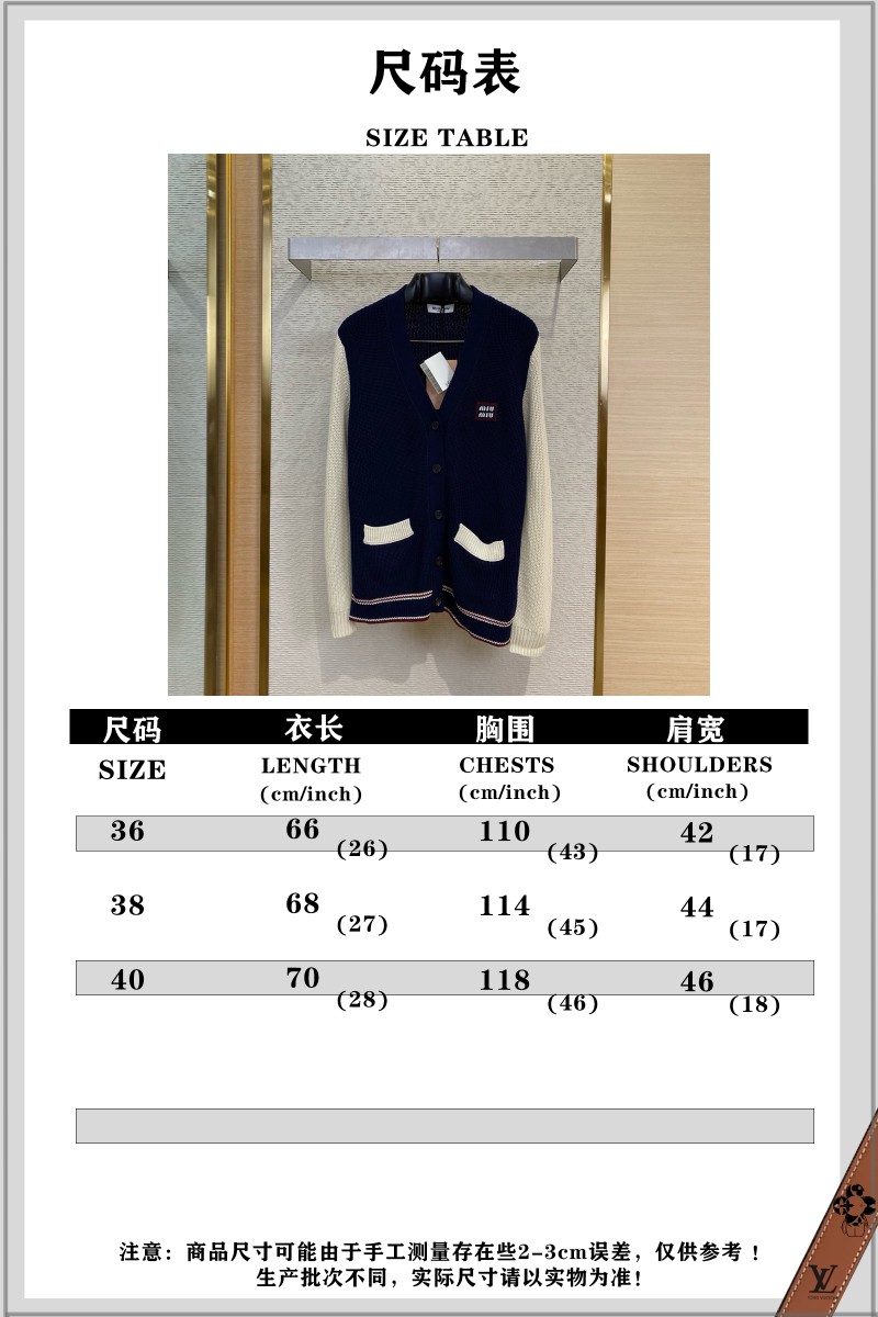 Miu Miu Appliqu?? Embroidery Colour Block Knit Cardigan 9