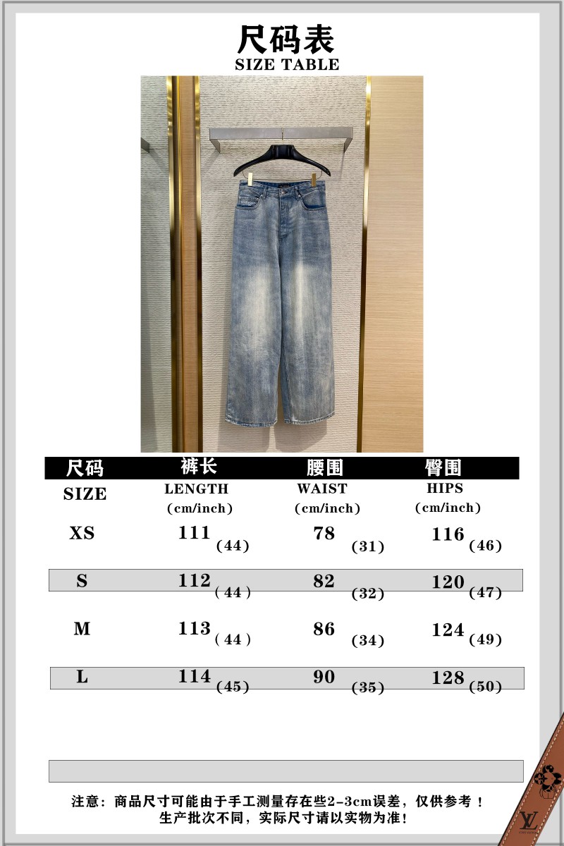 Balenciaga washed denim trousers 9