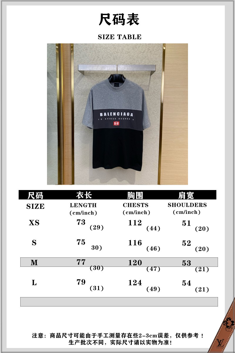Balenciaga Letter Print Patchwork Short Sleeve T-Shirt 9