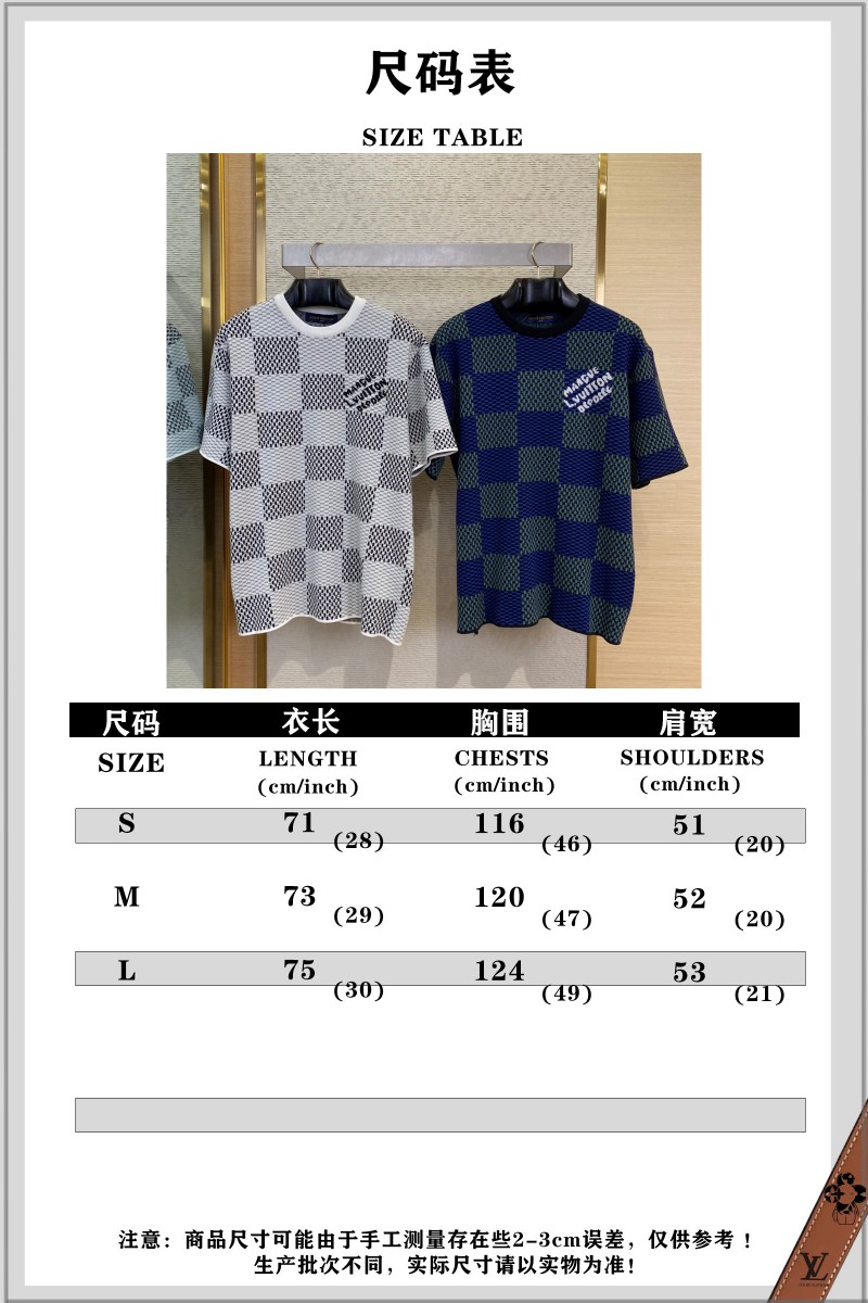 LV Checkered Knit Short Sleeve T-Shirt White 9